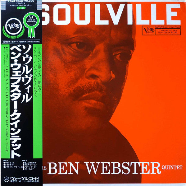 Master Release: Soulville by The Ben Webster Quintet