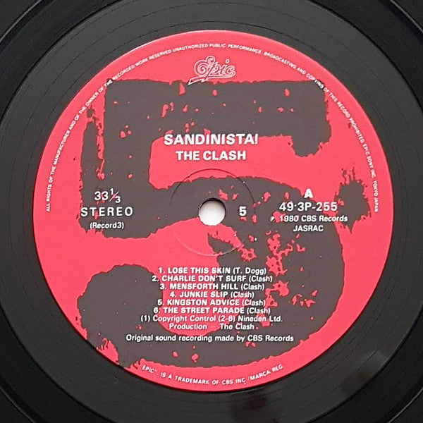 Sandinista! = サンディニスタ！