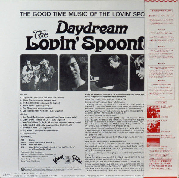 Master Release: Daydream by The Lovin' Spoonful