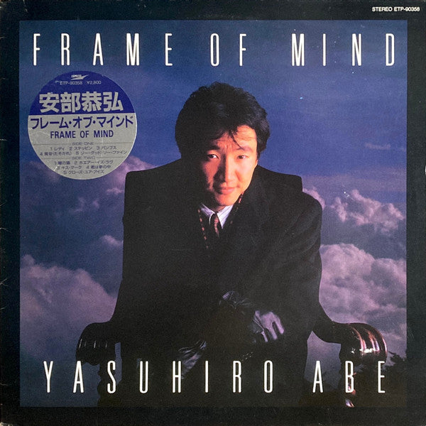 Release: Frame Of Mind-Vinyl-Japan-1985-ETP-90358-8743714