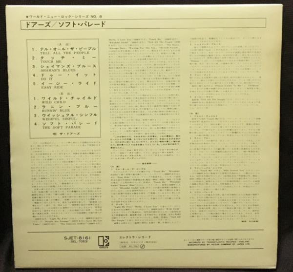 The Soft Parade