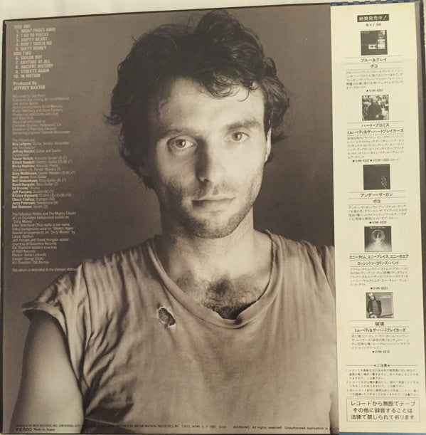Master Release: Night Fades Away by Nils Lofgren