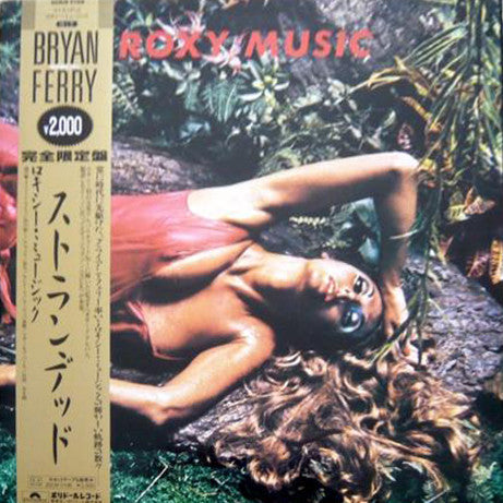 Release: Stranded-Vinyl-Japan-1985-20MM-9108-7430879