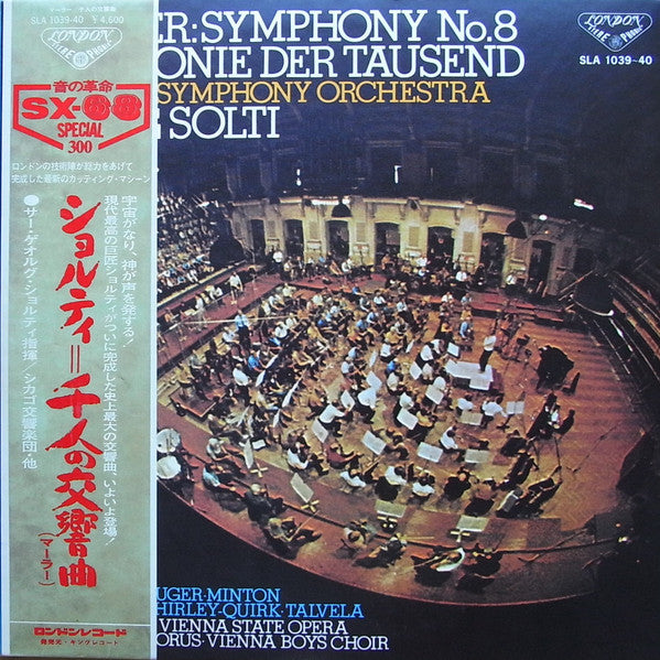 Master Release: Symphony No. 8 by Gustav Mahler