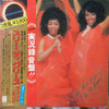 The Three Degrees - Live In Japan (2xVinyl, LP, Album) Very Good (VG) / Very Good (VG)