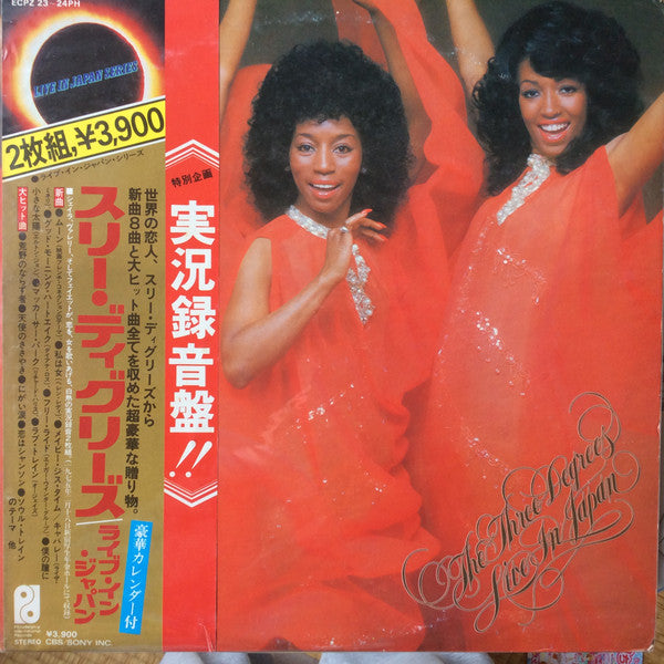 Release: Live In Japan-Vinyl-Japan-1975-ECPZ 23～24PH-3561689