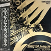 Nobuo Hara and His Sharps & Flats - Swing Jazz Swing Life / Special Selection (Vinyl, LP, Album) Very Good Plus (VG+) / Good (G)