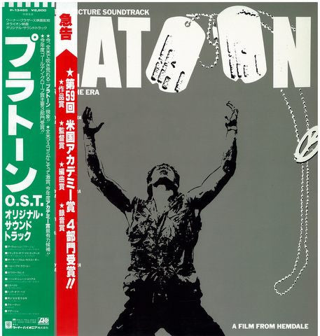 Master Release: Platoon (Original Motion Picture Soundtrack) by Various