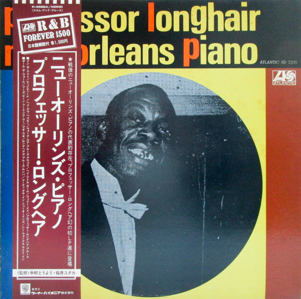 New Orleans Piano