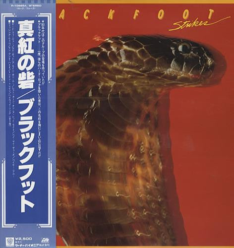 Release: Strikes-Vinyl-Japan-1979-P-10665A-8791544