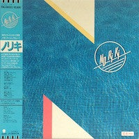 Release: Noriki-Vinyl-Japan-1983-EWJ-90023-8471226