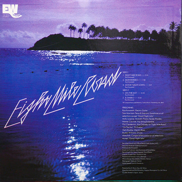 Eight Mile Road