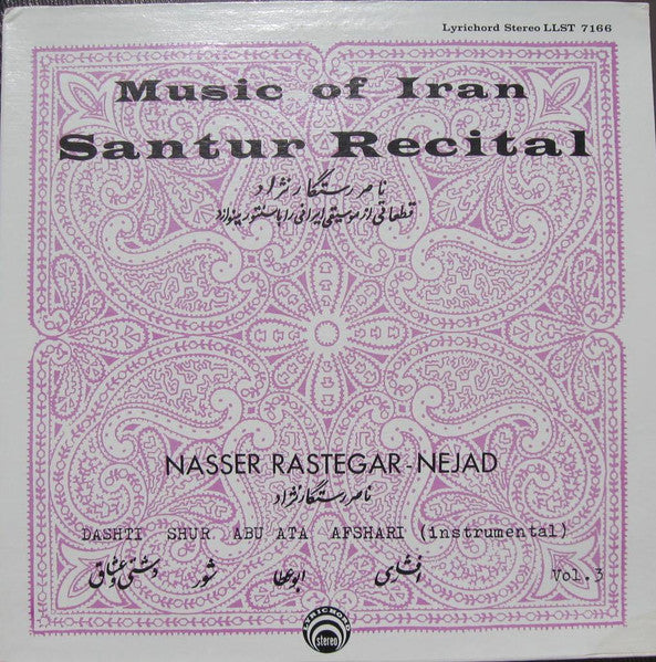 Release: Music Of Iran - Santur Recital Vol. 3-Vinyl-US-None-LLST 7166-8768433