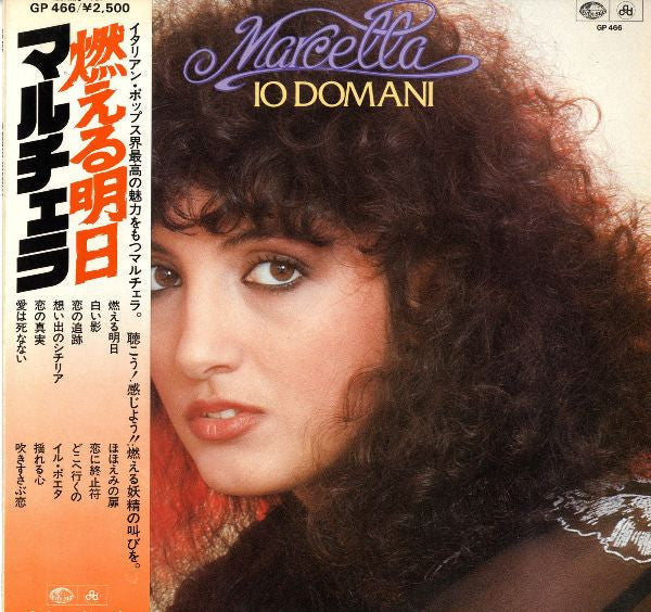 Release: Io Domani-Vinyl-Japan-1977-GP 466-5445460