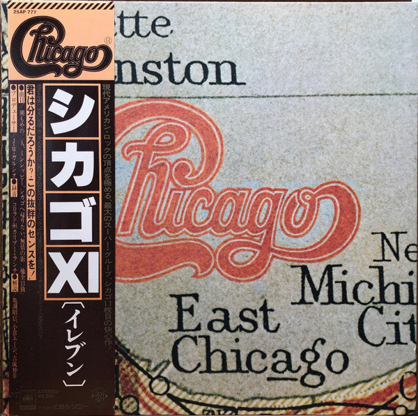 Master Release: Chicago XI by Chicago (2)