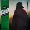 Wishbone Ash - Argus (Vinyl, LP, Album, Reissue, Stereo)