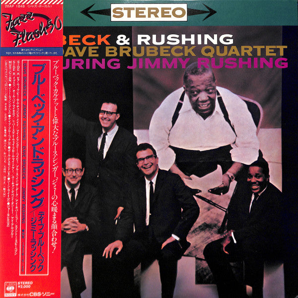 Master Release: Brubeck & Rushing by The Dave Brubeck Quartet