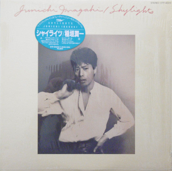 Shylights = シャイライツ