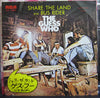 The Guess Who - Share The Land / Bus Rider (Vinyl, 7