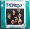 Dr. Hook & The Medicine Show - The Cover Of 