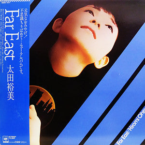 Release: Far East-Vinyl-Japan-1983-28AH 1517-7738759