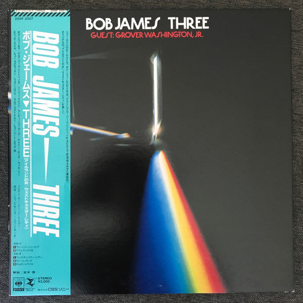 Release: Three-Vinyl-Japan-1981-20AP 2007, 20AP 2007-8800090
