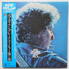 Bob Dylan - Bob Dylan's Greatest Hits Volume II (2xVinyl, LP, Compilation, Reissue) Very Good Plus (VG+) / Very Good Plus (VG+)