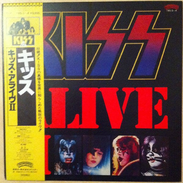 Release: Alive II-Vinyl-Japan-1980-19S-3~4, 19S-3~4-4911511