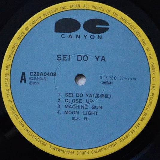 Release: Sei Do Ya-Vinyl-Japan-1985-C28A0408-4290505