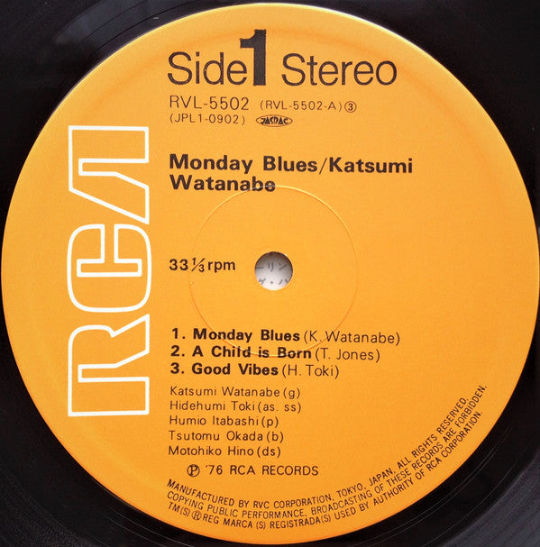 Monday Blues = マンデイ・ブルース