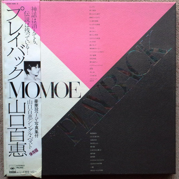 Release: Playback 1973-1982 Momoe-Vinyl, Box Set-Japan-1982-60AH-1486~8-8299480