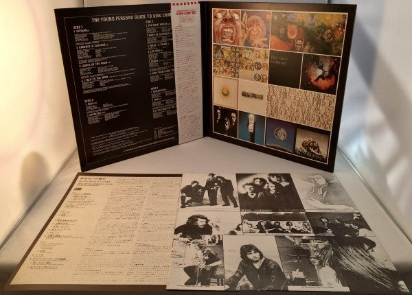 The Young Persons' Guide To King Crimson