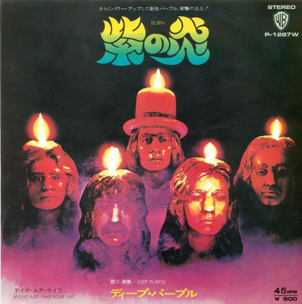 Release: Burn-Vinyl-Japan-1974-P-1287W-4862251