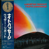 Weather Report - Night Passage (Vinyl, LP, Album) Very Good Plus (VG+) / Good Plus (G+)