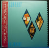 Bad Company (3) - Rough Diamonds (Vinyl, LP, Album)