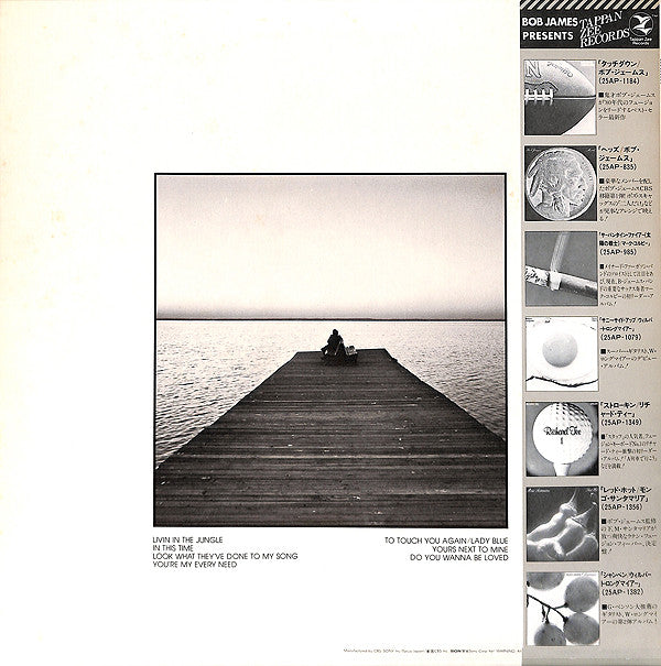 Release: To Touch You Again-Vinyl-Japan-1979-25AP 1586-7140190