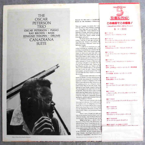 Release: Canadiana Suite-Vinyl-Japan-1979-BT-5319-8046962