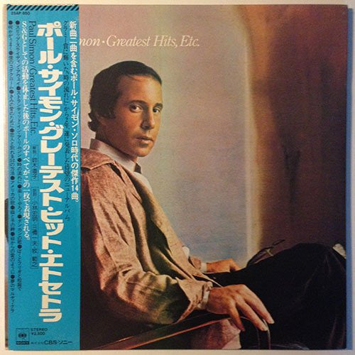 Master Release: Greatest Hits, Etc. by Paul Simon