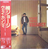 George Yanagi - Vacancy = ヴェイカンシィ (Vinyl, LP, Album) Very Good (VG) / Very Good Plus (VG+)