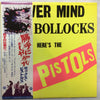 Sex Pistols - Never Mind The Bollocks Here's The Sex Pistols = 勝手にしやがれ (Vinyl, LP, Album, Stereo) Very Good Plus (VG+) / Very Good Plus (VG+)