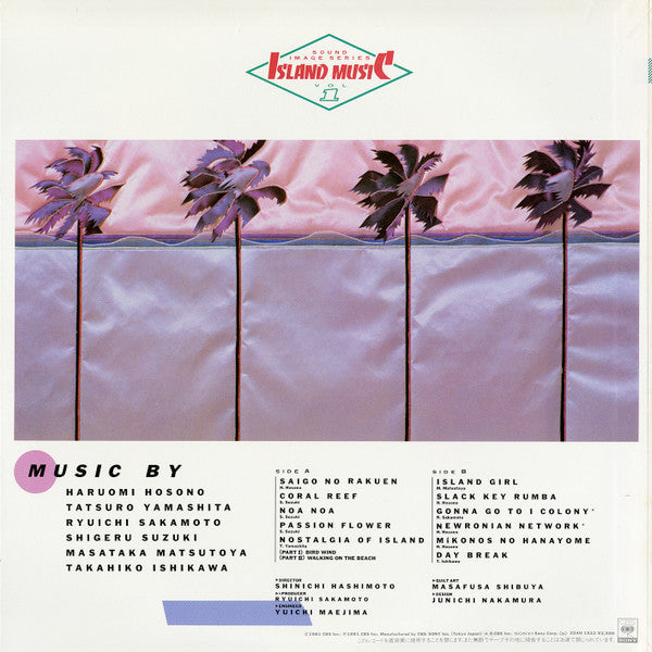 Island Music