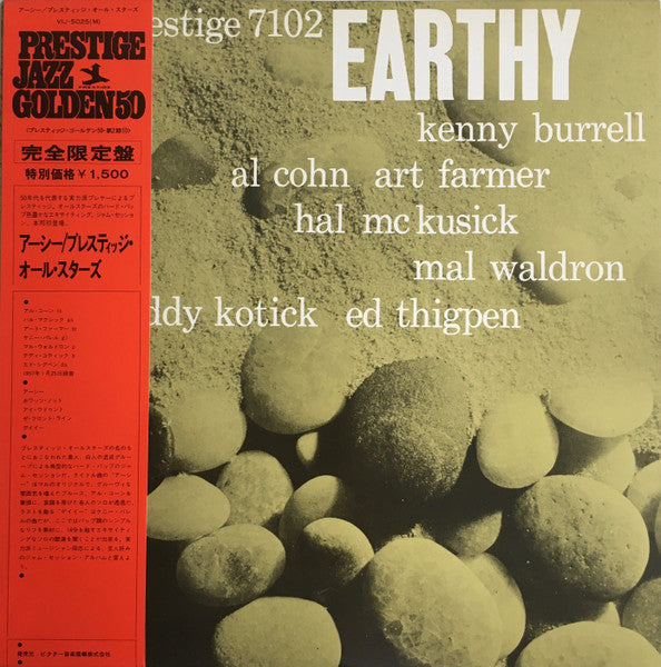 Release: Earthy-Vinyl-Japan-1977-VIJ-5025 M-6458341