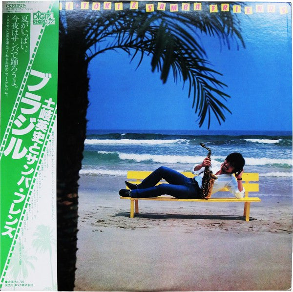 Master Release: Brasil = ブラジル by Toki & Samba Friends