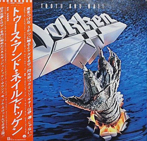 Master Release: Tooth And Nail by Dokken