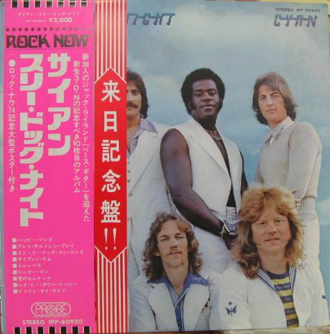 Release: Cyan-Vinyl-Japan-1973-IPP-80920-4655576