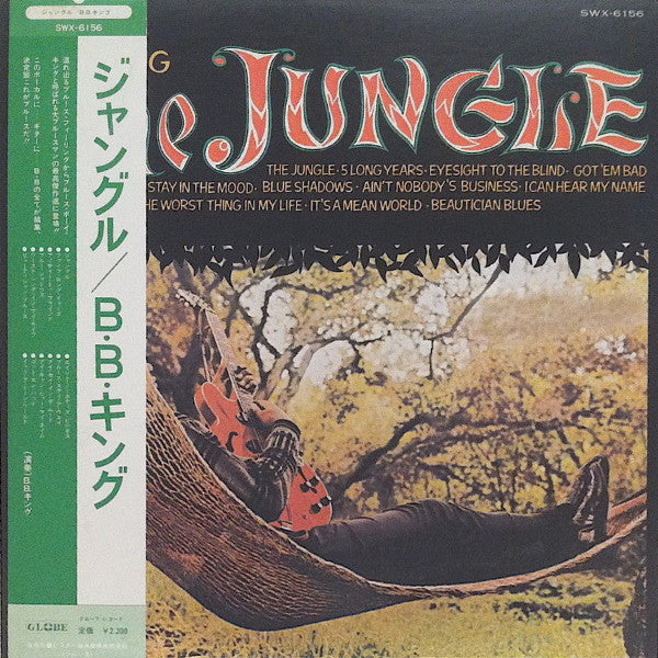 Release: The Jungle-Vinyl-Japan-1975-SWX-6156-4266585