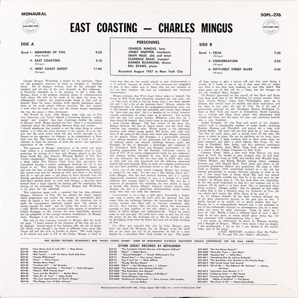 Release: East Coasting-Vinyl-Japan-1973-SOPL-276-BH, SOPL-276-7865500