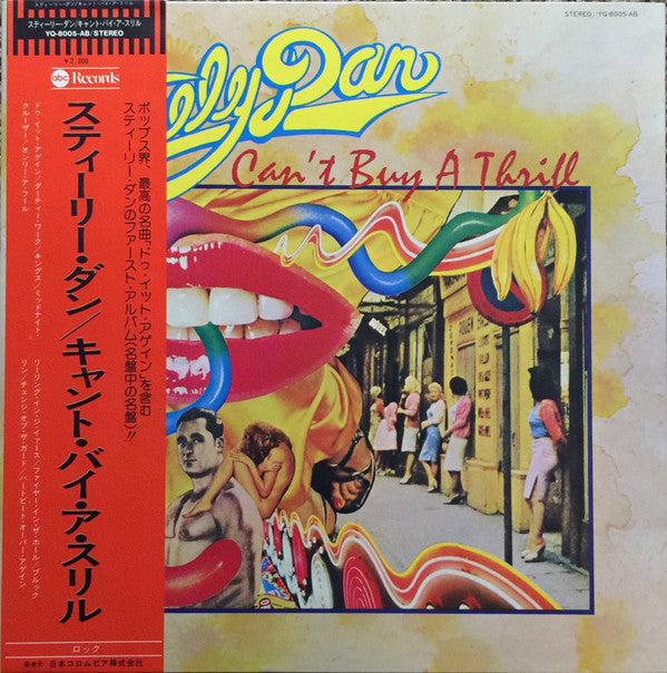 Release: Can't Buy A Thrill-Vinyl-Japan-1976-YQ-8005-AB-5087466