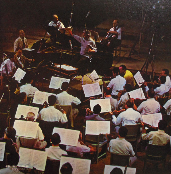 Triple Concerto
