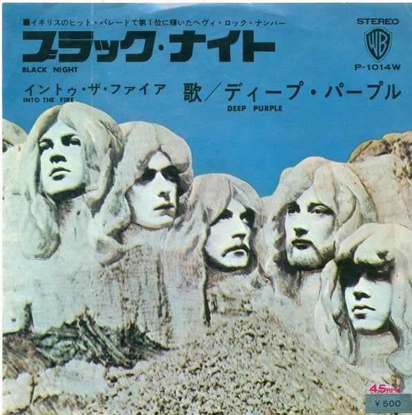 Release: Black Night-Vinyl-Japan-1971-P-1014W-4568615